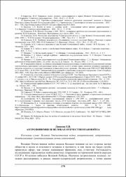 279-283.pdf.jpg