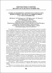 352-354.pdf.jpg