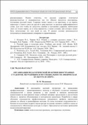 65-69.pdf.jpg