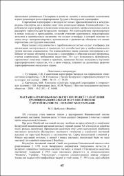 45-48.pdf.jpg