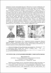 343-345.pdf.jpg