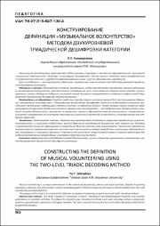 90-95.pdf.jpg