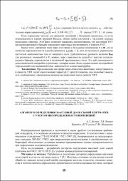 15-18.pdf.jpg