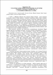 130-133.pdf.jpg