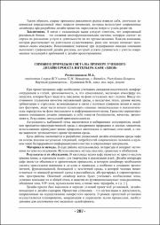 287-289.pdf.jpg