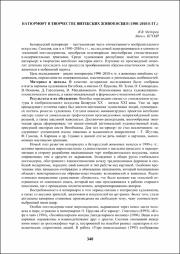 340-342.pdf.jpg