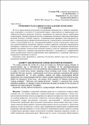 116-119.pdf.jpg