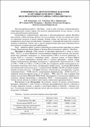 219-220.pdf.jpg