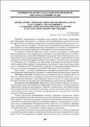 288-289.pdf.jpg