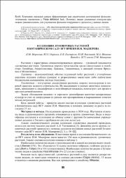 95-96.pdf.jpg
