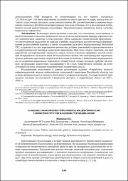 130-133.pdf.jpg