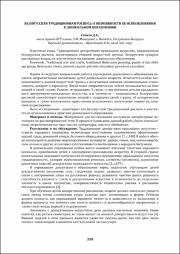 350-352.pdf.jpg