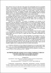 141-143.pdf.jpg