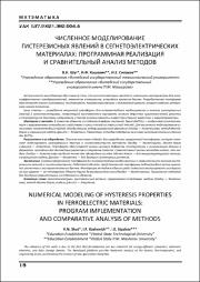 18-28.pdf.jpg