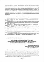 143-150.pdf.jpg
