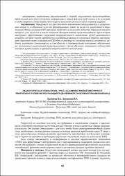 82-84.pdf.jpg