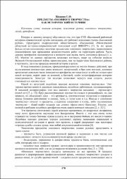 270-273.pdf.jpg