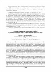 200-202.pdf.jpg