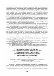 250-252.pdf.jpg