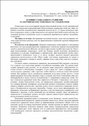108-109.pdf.jpg