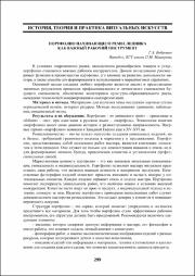 299-300.pdf.jpg