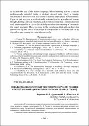 20-27.pdf.jpg