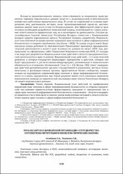 418-420.pdf.jpg