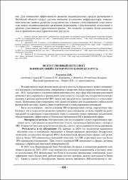 44-46.pdf.jpg