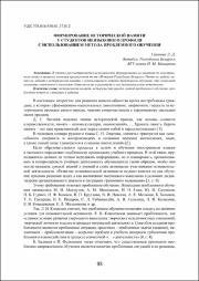 93-100.pdf.jpg