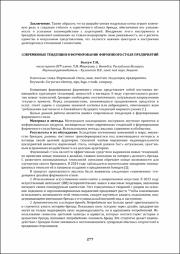 277-279.pdf.jpg