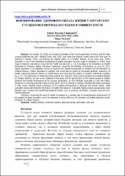 499-507.pdf.jpg
