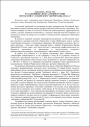 72-74.pdf.jpg