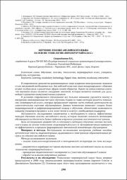 290-292.pdf.jpg