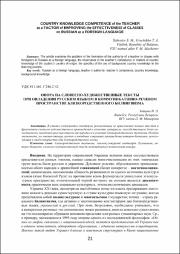 21-28.pdf.jpg