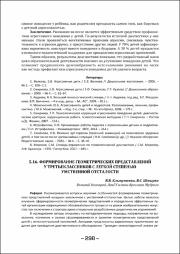 298-303.pdf.jpg