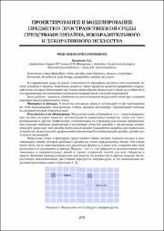 275-277.pdf.jpg