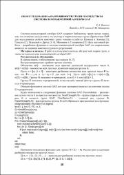 19-20.pdf.jpg