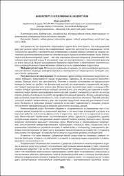 186-187.pdf.jpg