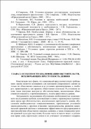 13-30.pdf.jpg