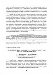 56-59.pdf.jpg