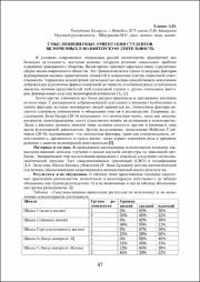 47-48.pdf.jpg