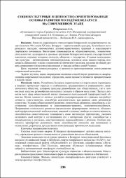 236-237.pdf.jpg