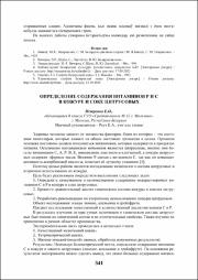 341-342.pdf.jpg
