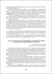 415-417.pdf.jpg