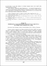 230-233.pdf.jpg