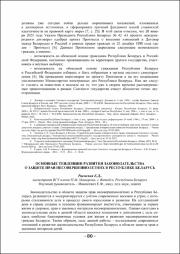 80-82.pdf.jpg