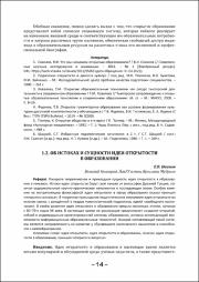 14-18.pdf.jpg
