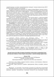 36-38.pdf.jpg