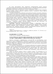 О методическом обеспечении дисциплин.pdf.jpg