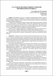 93-97.pdf.jpg